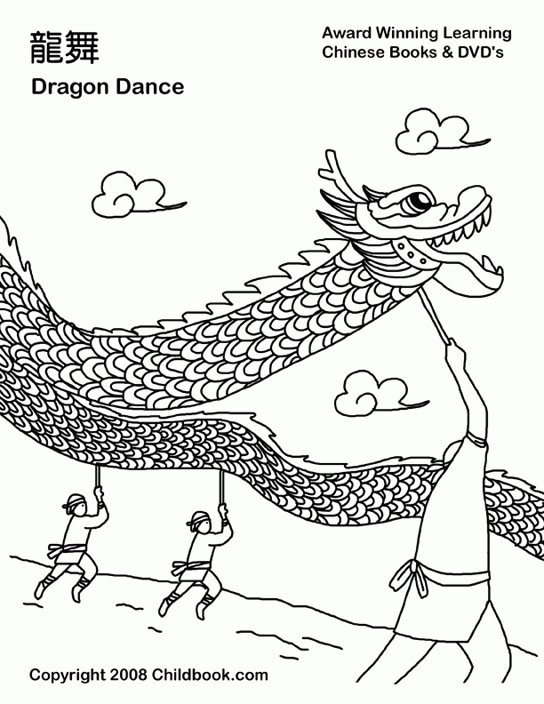 612x792 Chinese Dragon Coloring Pages 539825