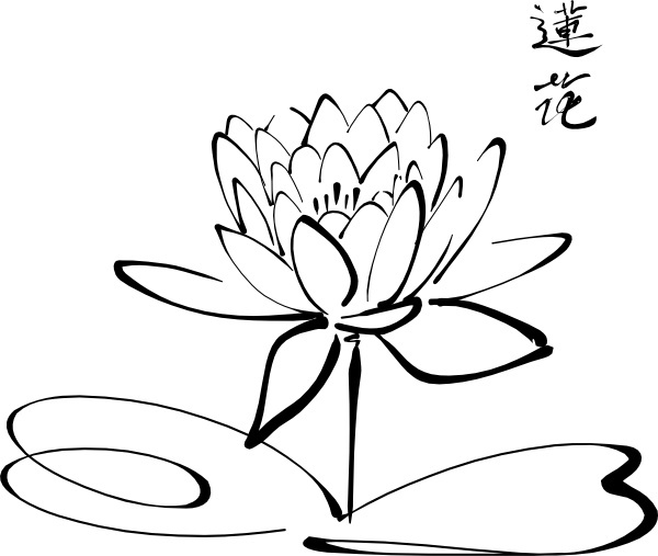 600x507 Sketchy Lotus Flower Tattoo Design With Chinese Characters