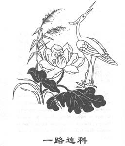 257x300 The Lotus Flower