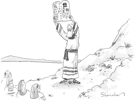 465x347 My Love Affair With Chinese Food Can I Get A Sample