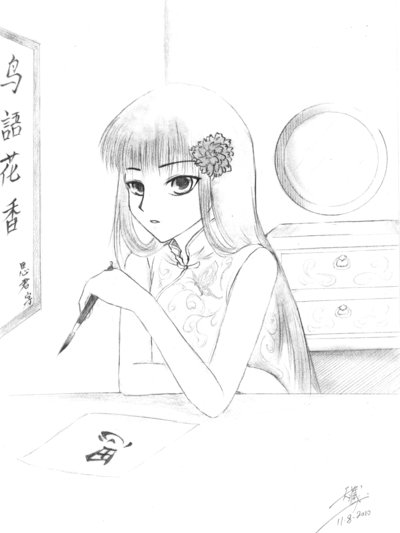 400x533 Chinese Girl By Cloudtenzo