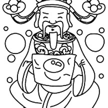 216x216 Chinese Symbols Netart