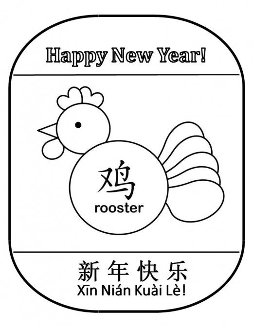 520x673 Printable Lantern Rooster Templates Kid Crafts For Chinese New