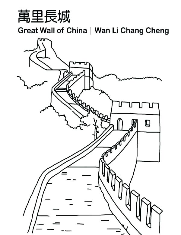 600x776 Unique Chinese Coloring Pages And Coloring Pages For New Year