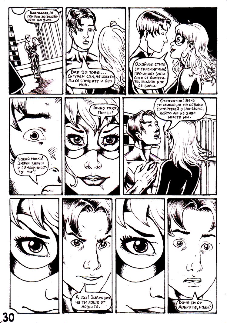 749x1066 Spider Man Comic Book Page 30 By Julianpetrov