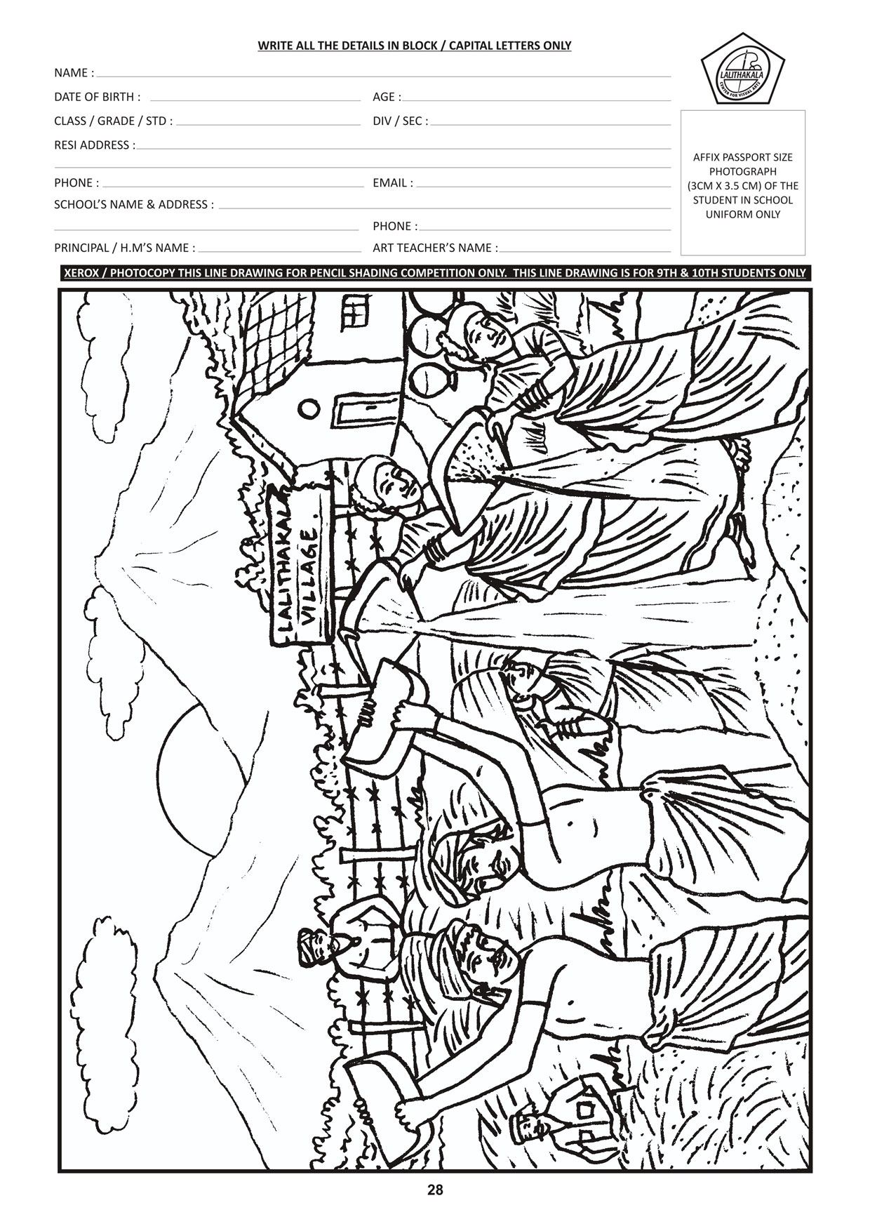 1240x1754 Lalithakala Center