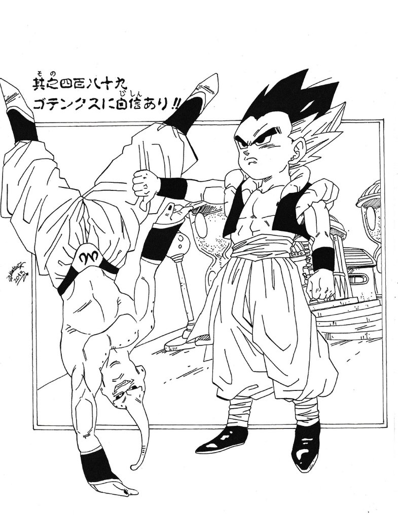 785x1017 Dragonball Z