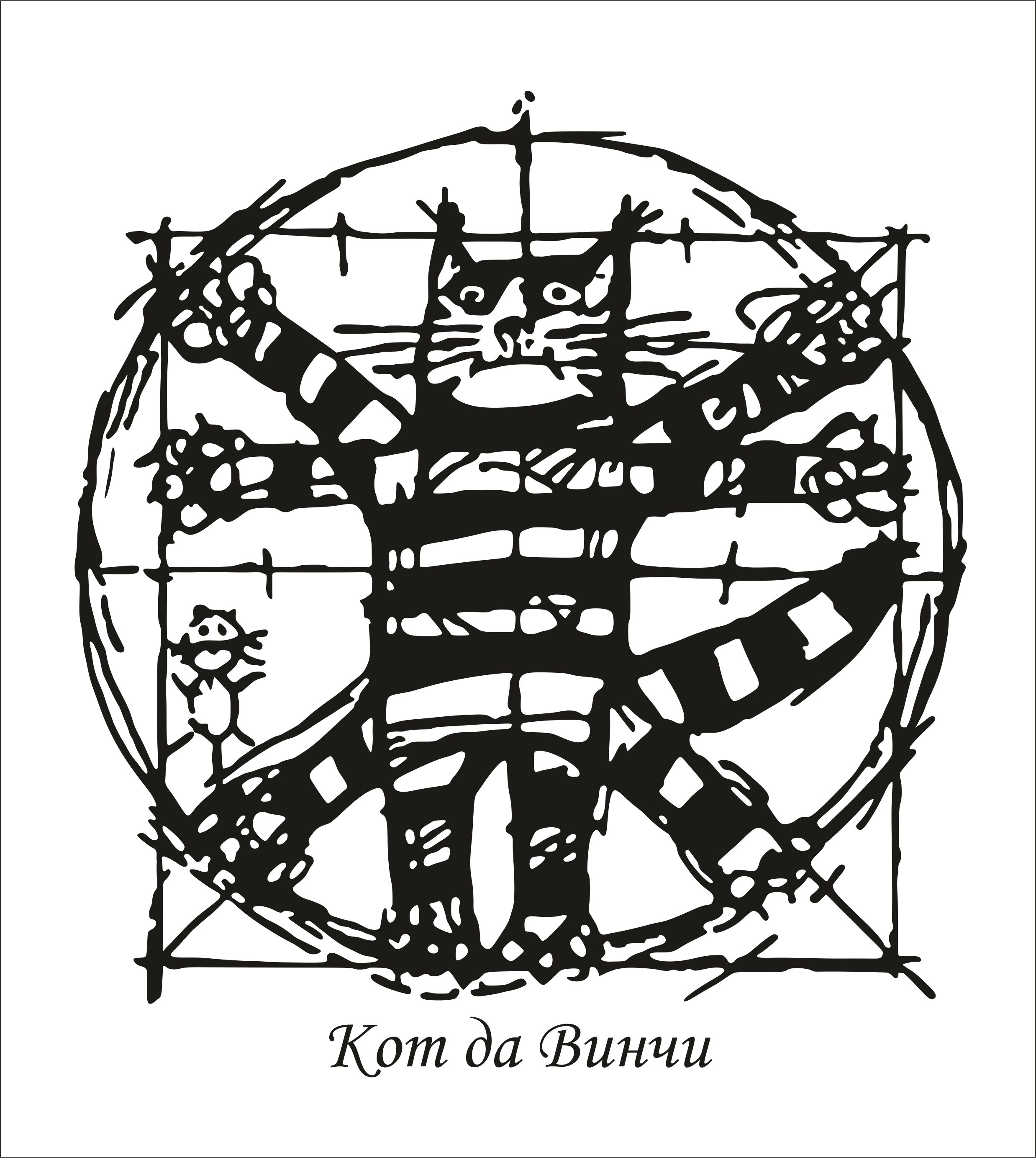 2476x2766 Da Vinci Vector Image In Corel Draw