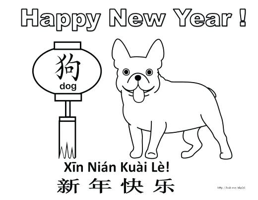 520x402 Corgi Coloring Pages