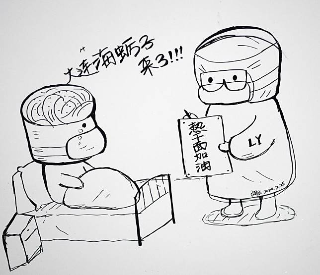 644x555 Covid 19 Coronavirus drawing