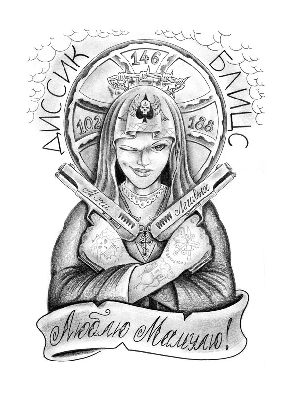 589x800 Nicolai Lilin Drawings