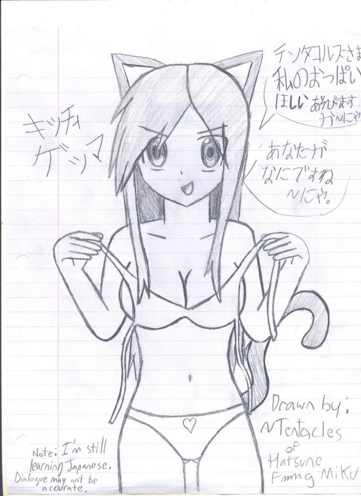 744x1024 Drawings For Your Girlfriend Cute Drawings For Your Boyfriend