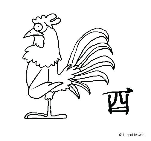 505x470 Head Coloring Page Rooster Coloring Page Also Cartoon Cute Rooster