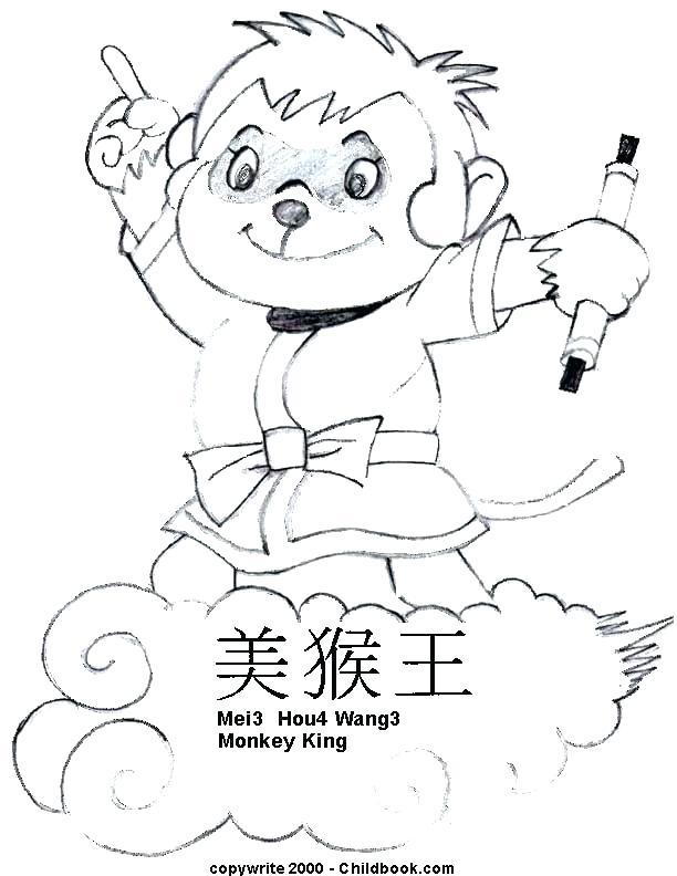 612x792 Spider Monkey Coloring Pages Spider Monkey Coloring Sheet Zodiac