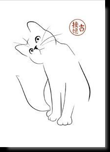 225x310 Diy Cat Silhouette Pillow Cases Cat Outline Tattoo, Cat