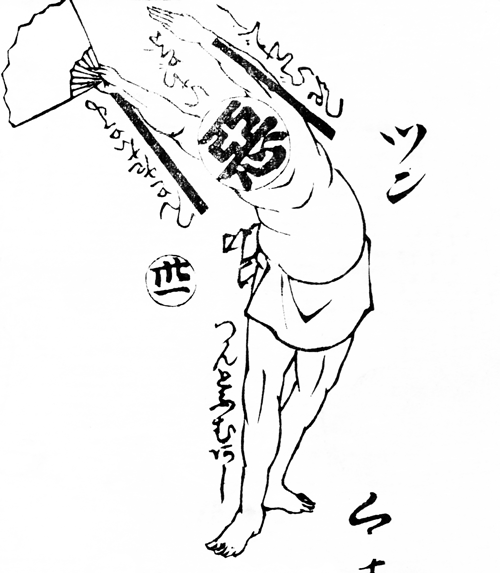 500x573 Cartoons Amp Comics, Animation, Gif