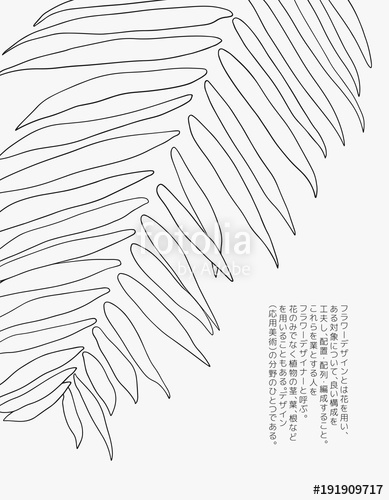 389x500 Hand Drawn Floral Design. Vector Leaves Contour On The White