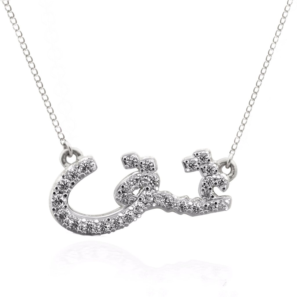 1024x1024 Eshgh Jewelry Necklace In 14k Rose Gold 12 Ct.tw. Persian