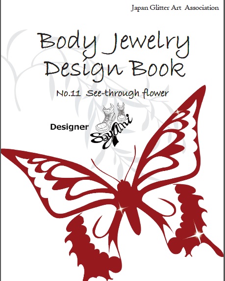 459x572 S.princess Rakuten Global Market Body Jewel Diamond Tattoo