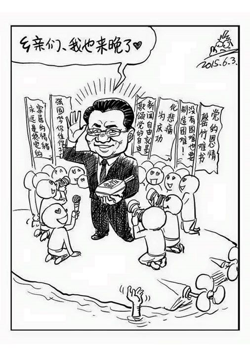 506x720 Drawing The News Li Keqiang On Scene