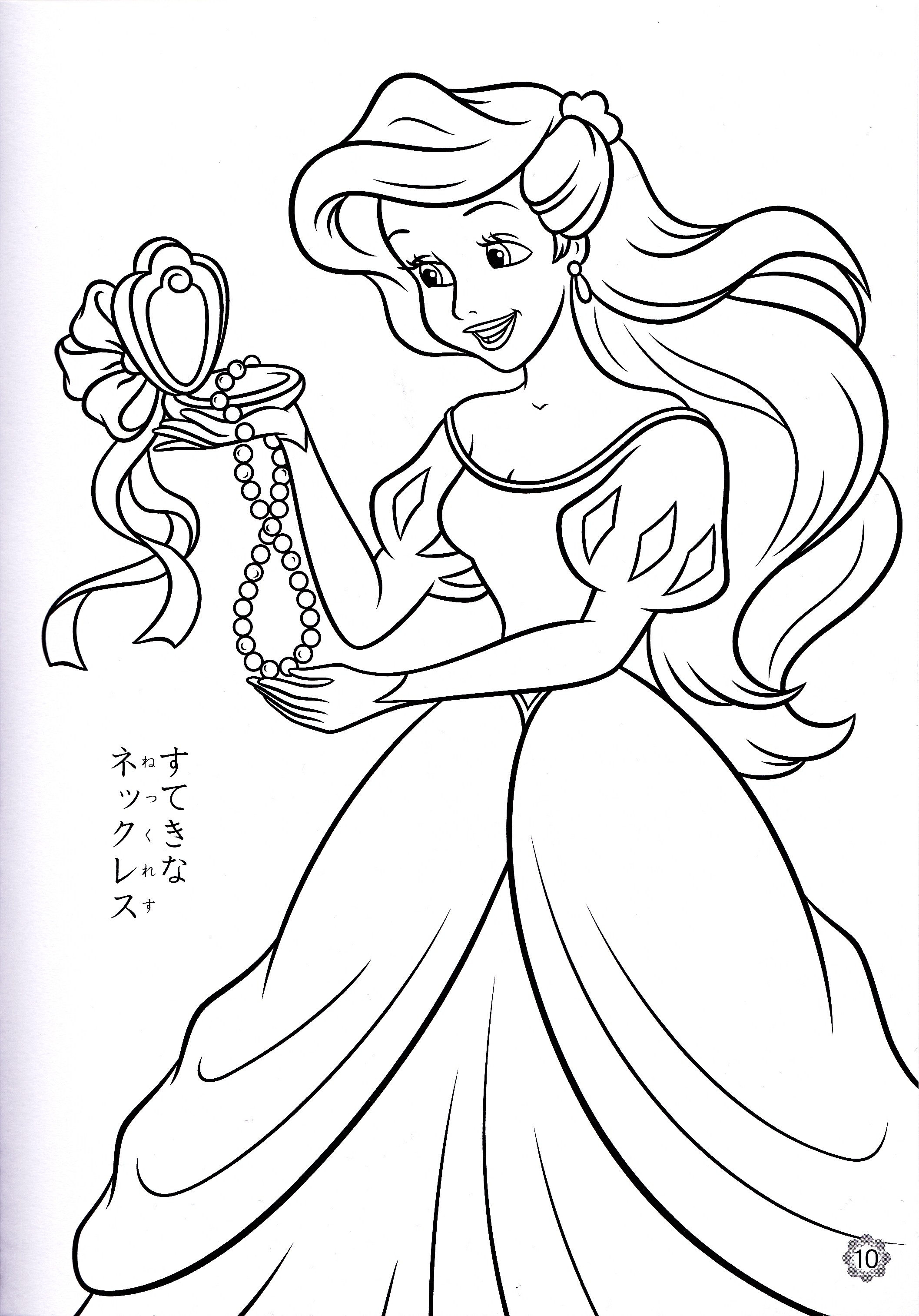 2115x3028 Disney Ariel Coloring Pages Wallpapers
