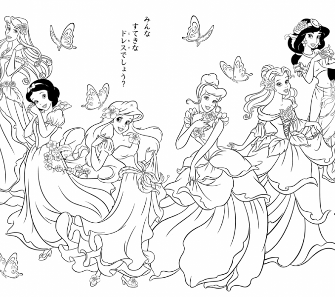 678x600 Disney Princess Colouring Book Best 25 Princess Coloring Pages