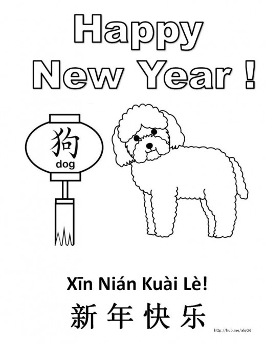 520x673 Printable Coloring Pages Year Of The Dog Kid Crafts