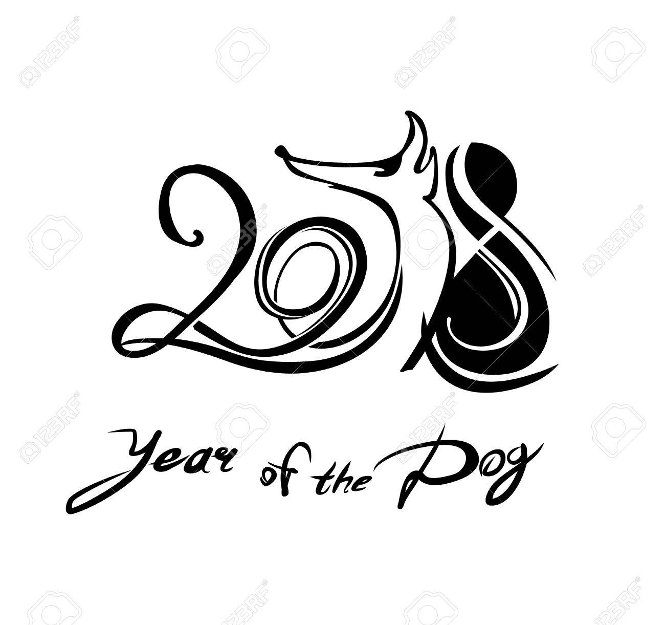 1300x1221 Year Of The Dog 2018 Ink Drawing. Vector Handwritten Template