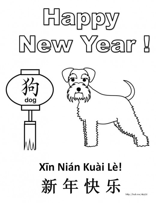 520x673 Printable Coloring Pages Year Of The Dog Kid Crafts