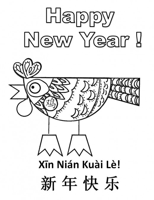 520x673 Printable Rooster Coloring Pages Kid Crafts For Chinese New Year