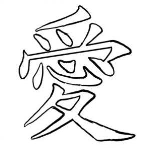 302x302 Pictures Easy To Draw Love Symbols,