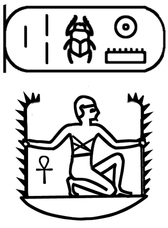 664x900 Fileegyptian