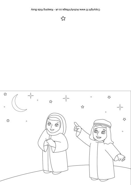 460x650 Eid Colouring Card