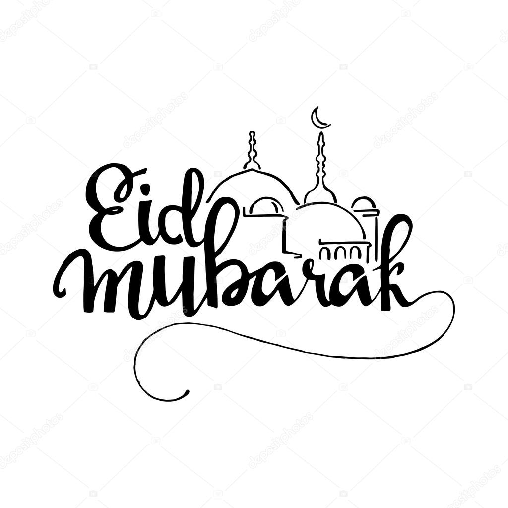 1024x1024 Eid Mubarak Hand Drawn Lettering Stock Vector Lawkeeper
