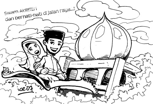 500x342 Eid Mubarak My Friends By Ujangzero