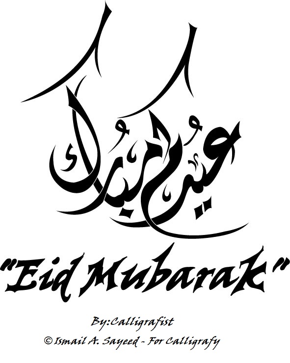 591x740 Urban Meets Arabic By @calligrafist Cool Eid Calligraphy
