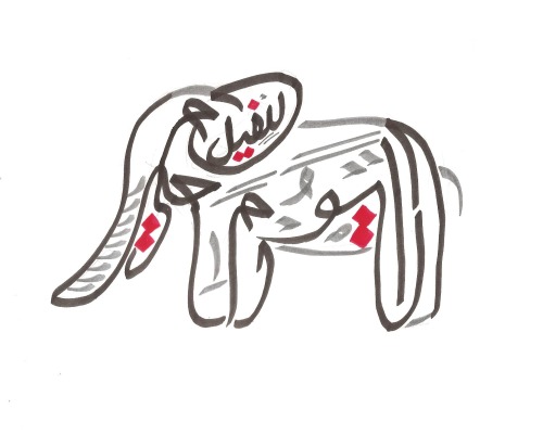 500x401 Elephant Calligraphy Tumblr