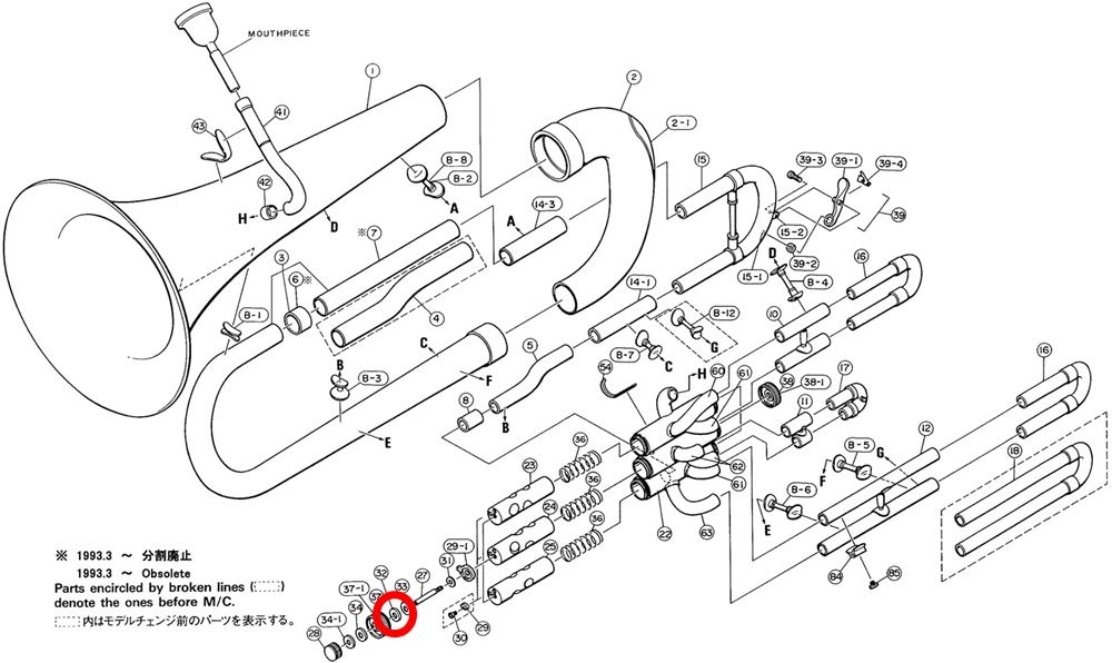 1000x596 Mouthpiece Express Yamaha Euphoniumtuba Valve Felts Set Of 3