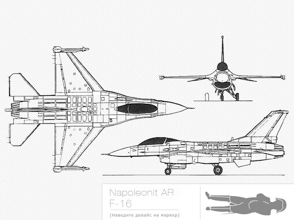 F 16 Drawing at GetDrawings | Free download