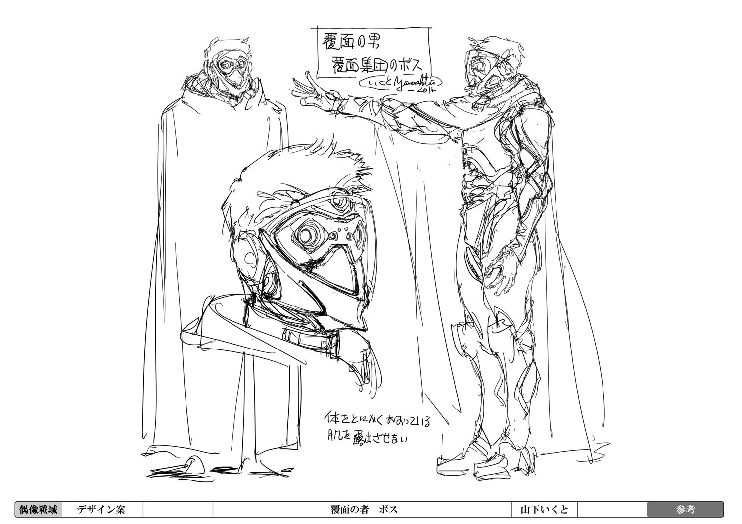 1500x1060 Iconic Field