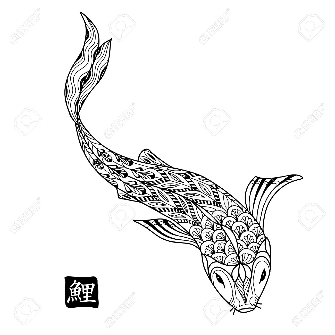 1300x1300 Hand Drawn Koi Fish. Japanese Carp Line Drawing For Coloring
