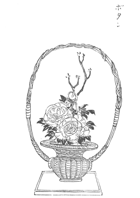 450x635 Japanese Flower Arrangementchapter 20