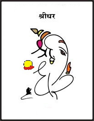 313x400 I Will Share Aksharganesh Of Your Or Your Lo's Name