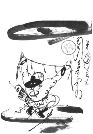 325x469 The Blood Clot