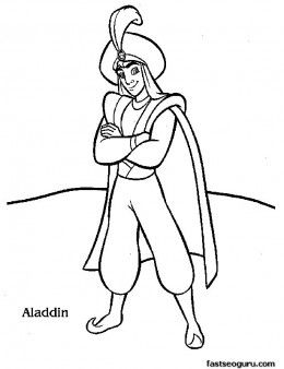 260x338 Trendy Aladdin Outline Learn How To Draw The Genie From Step By