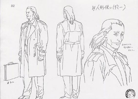 566x405 Ghost In The Production I.g Blogwebsite (Www