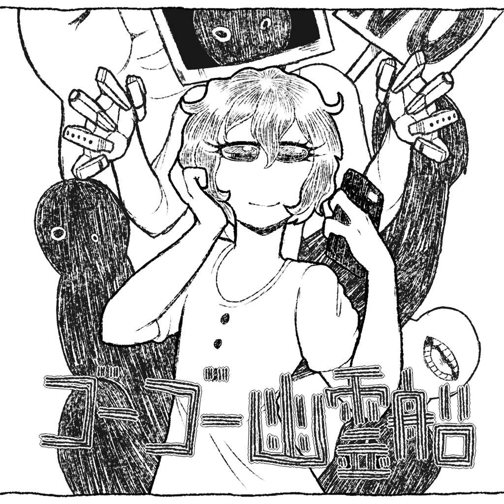 1024x1024 Go Go Ghost Ship By Arleedraw