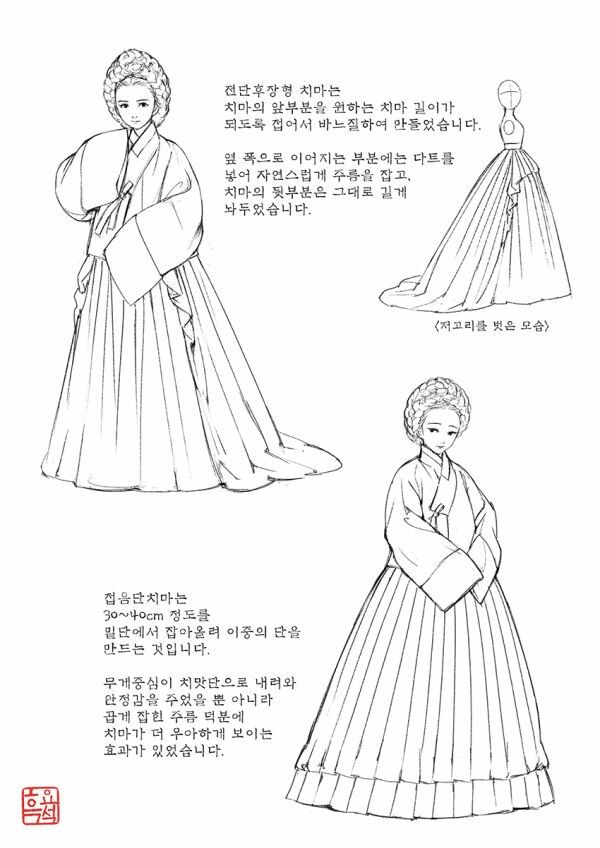 600x848 Drawn Costume Woman Dress