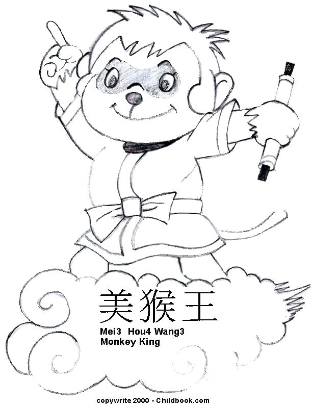 612x792 Zodiac Coloring Pages Monkey King Cute Cartoon Picture