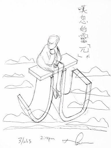 385x512 Prophetic Rapture Drawings From Nicole P